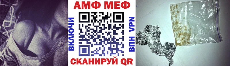 даркнет сайт  Прокопьевск  АМФ 97% 