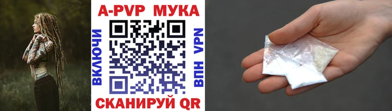 Alpha PVP кристаллы  купить   Прокопьевск 