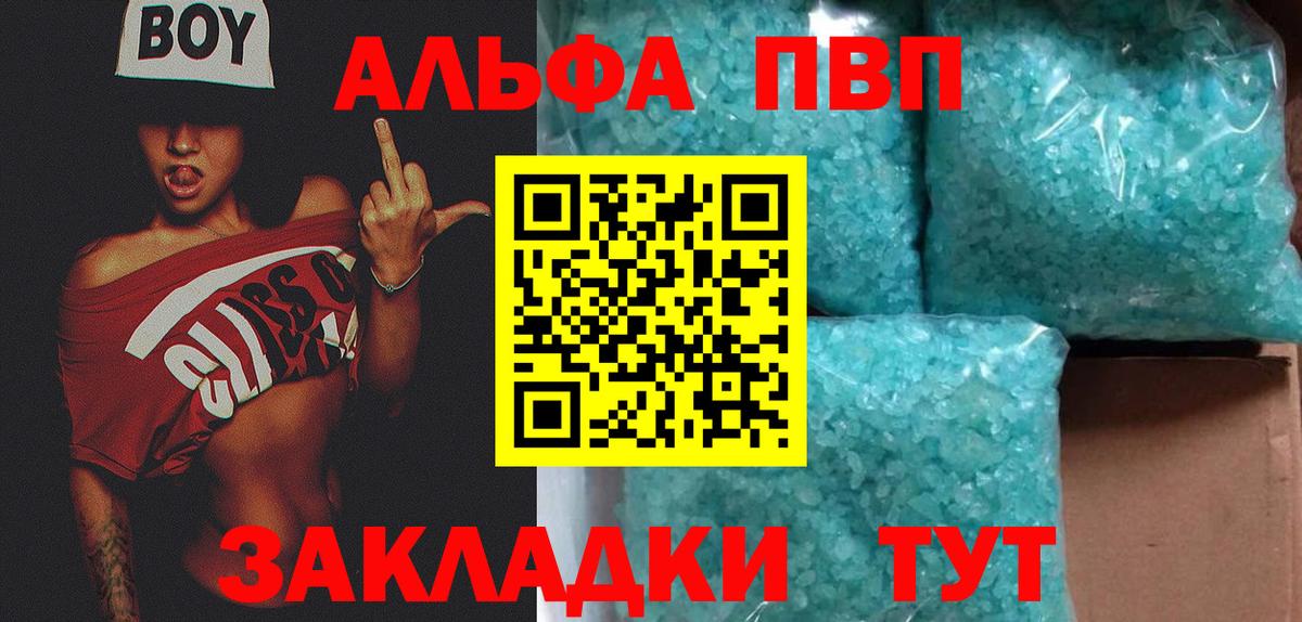  COCAIN Прокопьевск