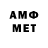 Метадон VHQ PiterBlood