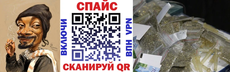 кракен ТОР  Прокопьевск  БУТИРАТ 1.4BDO 
