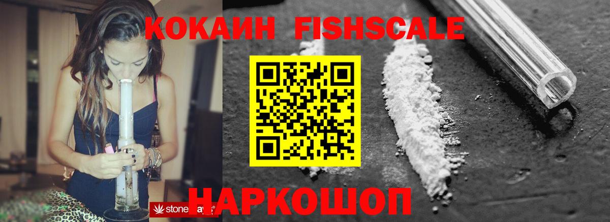 Кокаин 98%  Вход с VPN  Cocaine  Прокопьевск  COCAIN Эквадор 
