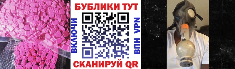 Ecstasy Дубай  ссылка на мегу как зайти  Прокопьевск 