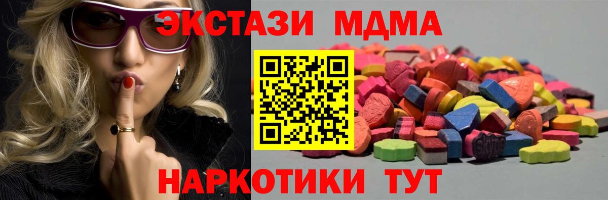 Прокопьевск  Экстази  ЭКСТАЗИ louis Vuitton  Вход с VPN  Экстази XTC 