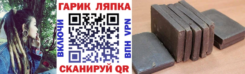 ГАШИШ гашик Прокопьевск