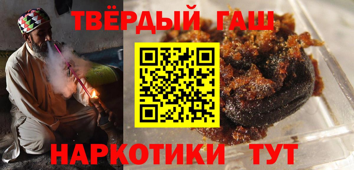 ГАШИШ гашик  Гашиш  Прокопьевск  Вход с VPN  ГАШИШ AMNESIA HAZE 