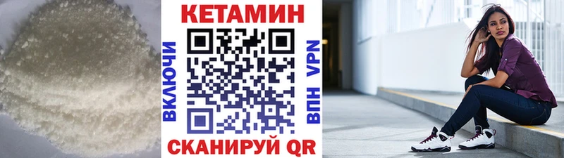 КЕТАМИН ketamine  Прокопьевск 