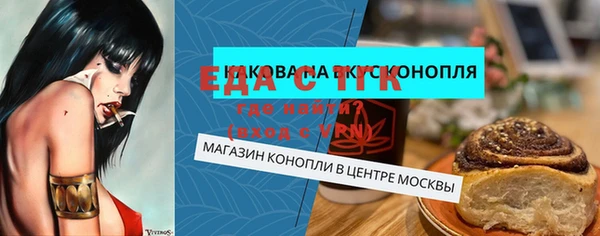 мяу мяу мука Магадан