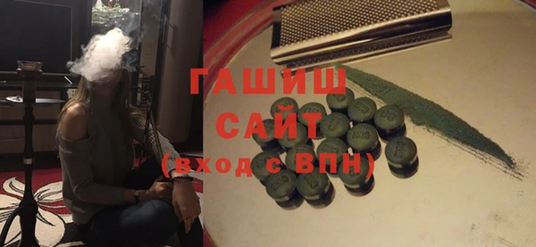 2c-b Магас