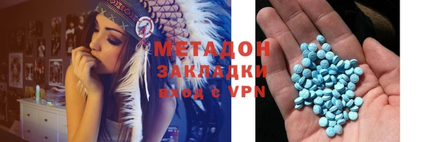 мяу мяу мука Магадан