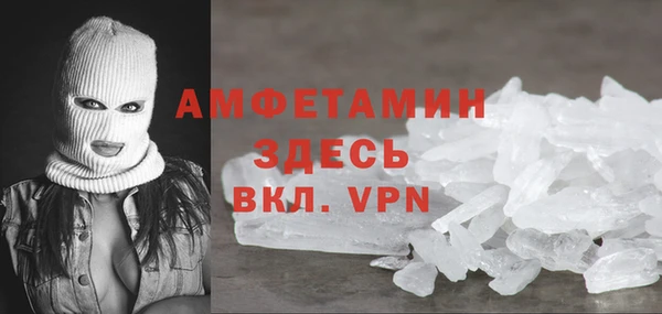 2c-b Магас