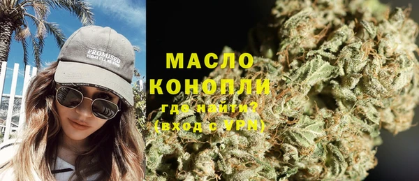 2c-b Магас