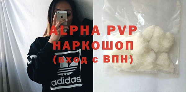 гашиш Майский