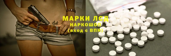 гашиш Майский