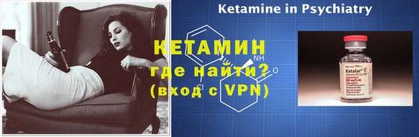 2c-b Магас