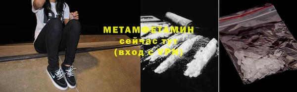 2c-b Магас