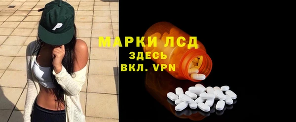 2c-b Магас