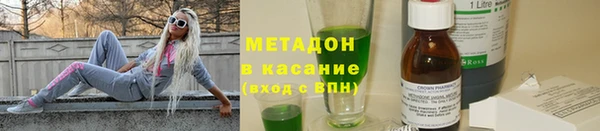 мяу мяу мука Магадан