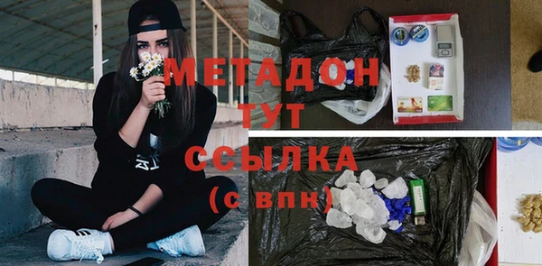 мяу мяу мука Магадан