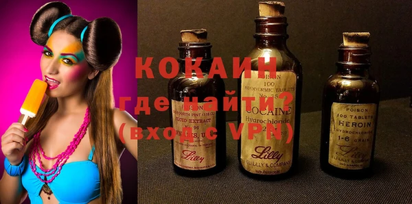 гашиш Майский