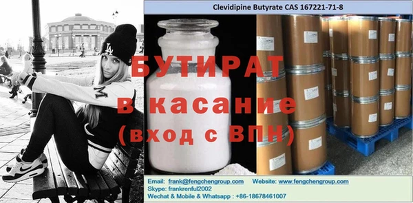 2c-b Магас