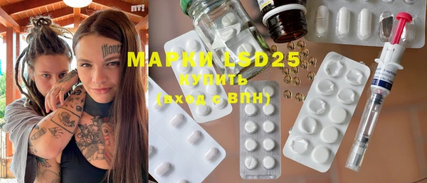 2c-b Магас