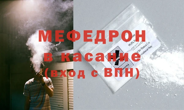 гашиш Майский