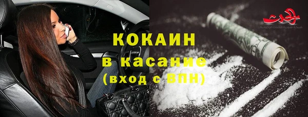 гашиш Майский