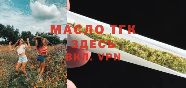 2c-b Магас