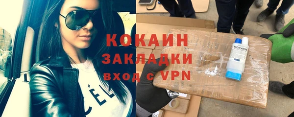 гашиш Майский
