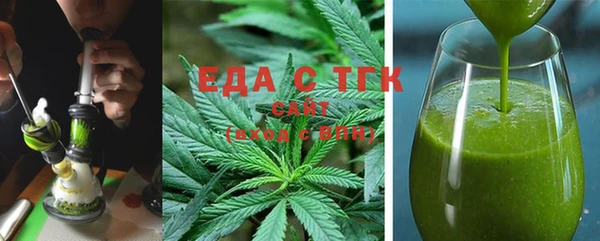 гашиш Майский