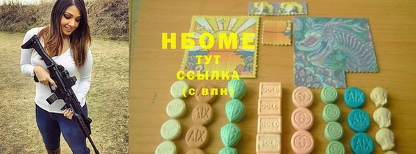2c-b Магас