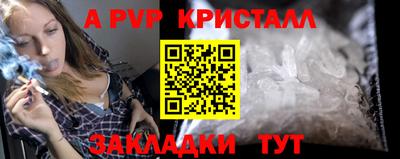 дистиллят марихуана Канаш