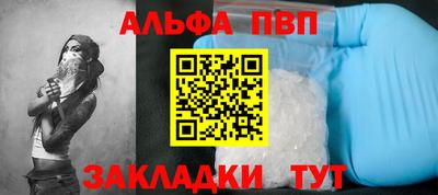 винт Камышлов