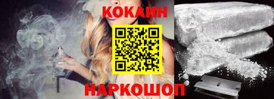 гашишное масло Кандалакша