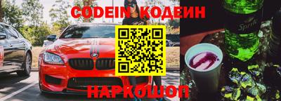 винт Камышлов