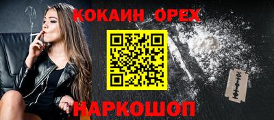 гашишное масло Кандалакша