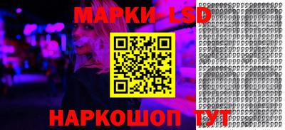 гашишное масло Кандалакша