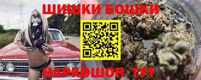 дистиллят марихуана Канаш