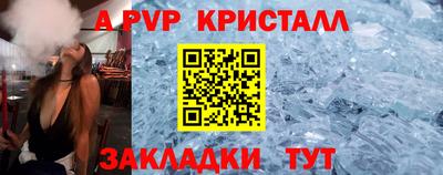 гашишное масло Кандалакша