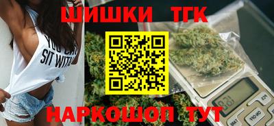гашишное масло Кандалакша