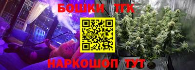 гашишное масло Кандалакша