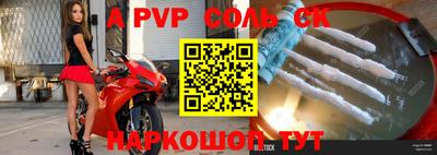 винт Камышлов