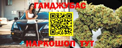 гашишное масло Кандалакша