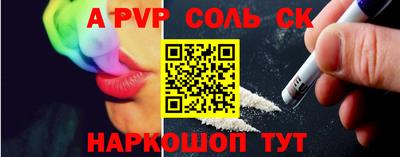 винт Камышлов