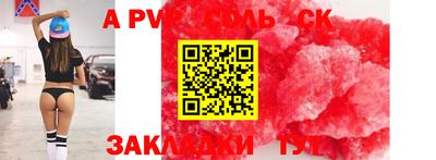 гашишное масло Кандалакша