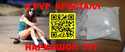 дистиллят марихуана Канаш