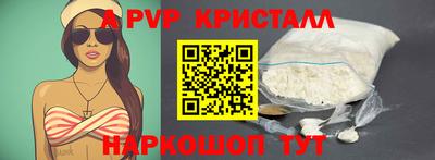 гашишное масло Кандалакша