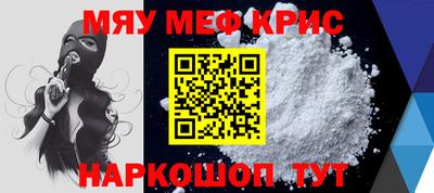 гашишное масло Кандалакша