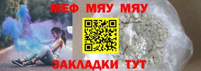 винт Камышлов